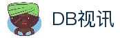 DB视讯·(中国区)官方网站